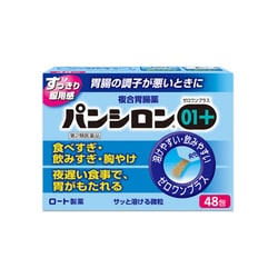 パンシロン01プラス 48包 [第2類医薬品 胃腸薬]