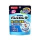 パンシロン01錠 45錠 [第2類医薬品 胃腸薬]