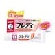 メンソレータムフレディメディカルクリーム 22g [第2類医薬品 皮膚用治療薬 ※セルフメディケーション税制対象商品]