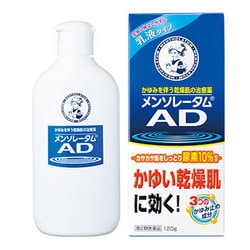 ヨドバシ Com ロート製薬 Rohto メンソレータムad乳液 120g 第2類