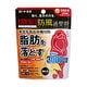 新・ロート防風通聖散錠 126錠 14日分 [第2類医薬品 漢方製剤]