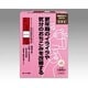 ロート 柴胡加竜骨牡蠣湯錠 252錠 [第2類医薬品 催眠鎮静剤]