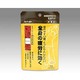 ロート 補中益気湯錠 84錠 [第2類医薬品 漢方薬・生薬]