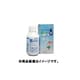 ミルマグ液 210ml [第3類医薬品 便秘薬内服]