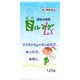 錠剤ミルマグLX 120錠 [第3類医薬品 便秘薬内服]