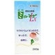 錠剤ミルマグLX 240錠 [第3類医薬品 便秘薬内服]