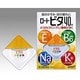 ロート ビタ40α 12ml [第3類医薬品 目薬 ※セルフメディケーション税制対象商品]