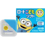 ロート こどもソフト 8ml [第3類医薬品 目薬 ※セルフメディケーション税制対象商品]