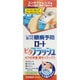 ロート ビタフラッシュ 500ml [第3類医薬品 洗眼剤]
