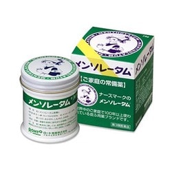 メンソレータム軟膏c 75g [第3類医薬品 しもやけ・あかぎれ]