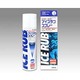 メンソレータムアイスラブスプレー 150ml [第3類医薬品 肩こり・腰痛・筋肉痛緩和スプレー]