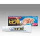 メンソレータムヒビプロ 16g [第3類医薬品 しもやけ・あかぎれ]