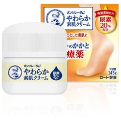 メンソレータムやわらか素肌クリームU 145g [第3類医薬品 手指の荒れ・角化症]