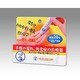 メンソレータム皮膚軟化クリーム 16g [第3類医薬品 手指の荒れ・角化症]
