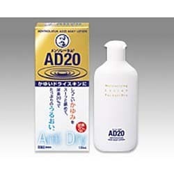 ヨドバシ Com ロート製薬 Rohto メンソレータム Adプレミア乳液 1ml 第3類医薬品 しっしん かゆみ 通販 全品無料配達