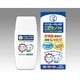 メンソレータムADこどもソフト 120mL [第3類医薬品 しっしん・かゆみ]