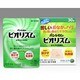 パンシロン ビオリズム健胃消化整腸薬 30錠 [第3類医薬品 整腸剤]
