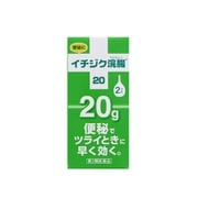 イチジク浣腸20 6歳から11歳まで 20g 20g×2個 [第2類医薬品 浣腸]