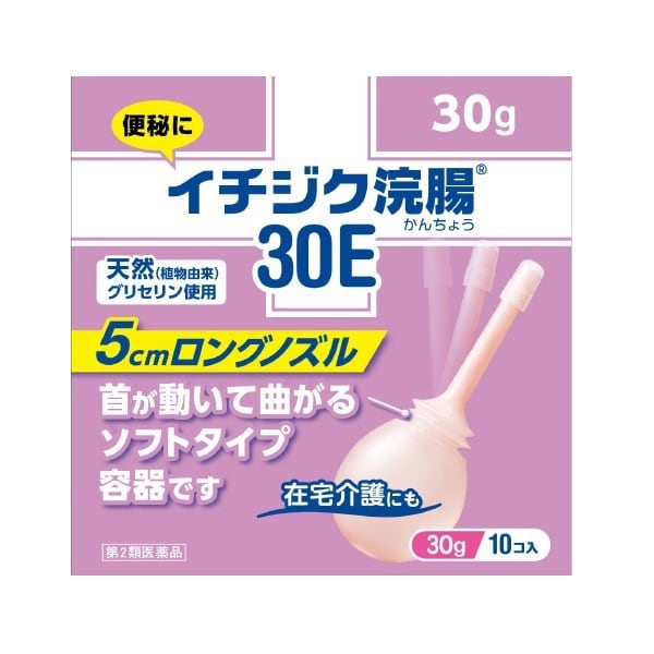 イチジク浣腸30e Eシリーズ 12歳以上 30g 10個 第2類医薬品 浣腸