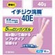 イチジク浣腸40E Eシリーズ 12歳以上 40g×10個 [第2類医薬品 浣腸]