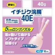イチジク浣腸40E Eシリーズ 12歳以上 40g×10個 [第2類医薬品 浣腸]