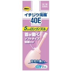 イチジク浣腸40E Eシリーズ 12歳以上 40g×2個 [第2類医薬品 浣腸]