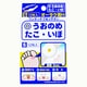 オーラク膏H Sサイズ 12枚 [第2類医薬品 うおの目・たこ・イボ改善薬]