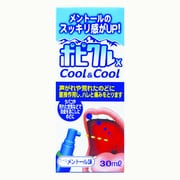 ポピクルX クール&クール 30ml [第3類医薬品 口中薬]