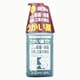 ポピクルG うがい薬 250ml [第3類医薬品 うがい薬]