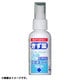 スキネード 80ml [第2類医薬品 傷薬]