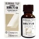 加香ヒマシ油 20ml [第2類医薬品 便秘薬内服]