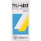 アクリノール液大洋 100ml [第3類医薬品 傷薬]