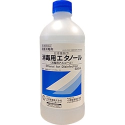 ヨドバシ.com - 大洋製薬 消毒用 エタノール 500ml [第3類医薬品 傷薬 ...