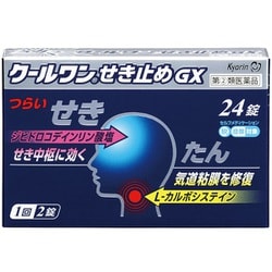ヨドバシ.com - 杏林製薬 Kyorin クールワン せき止め錠GX 24錠