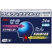 クールワン せき止め錠GX 24錠 [指定第2類医薬品 せき止め ※セルフメディケーション税制対象商品]
