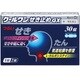 クールワン せき止め錠GX 30錠 [指定第2類医薬品 せき止め ※セルフメディケーション税制対象商品]