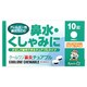 ク-ルワン 鼻炎チュアブルN 10T [第2類医薬品 鼻炎薬]