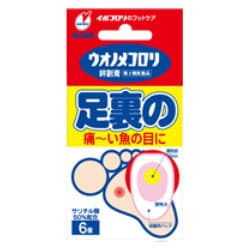 ヨドバシ Com 横山製薬 ウオノメコロリ 絆創膏タイプ 足裏用 6個入 第2類医薬品 うおの目 たこ イボ改善薬 通販 全品無料配達