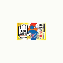 下痢止め錠 「クニヒロ」 12錠 [第2類医薬品 下痢止め]