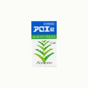 アロエ錠 100錠 [第3類医薬品 便秘薬内服]