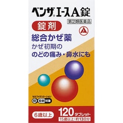 ベンザエースA錠 120錠 [指定第2類医薬品 総合風邪薬 ※セルフメディケーション税制対象商品]
