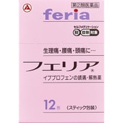 フェリア 12包 [指定第2類医薬品 痛み止め ※セルフメディケーション税制対象商品]