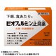 ビオフェルミン止瀉薬 6包 [第2類医薬品 下痢止め]