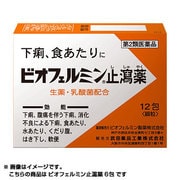 ビオフェルミン止瀉薬 6包 [第2類医薬品 下痢止め]