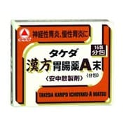 タケダ漢方胃腸薬A末 分包 16包 [第2類医薬品 胃弱]