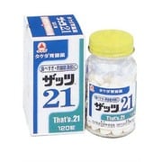 ザッツ21 120錠 [第2類医薬品 食べすぎ・飲みすぎ・胃痛]