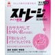 ストレージタイプSK 12包 [第2類医薬品 漢方薬・生薬]