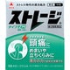 ストレージ タイプZM 12包 [第2類医薬品 めまい]