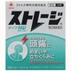 ストレージ タイプZM 24包 [第2類医薬品 めまい]
