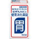 ビオフェルミン 健胃消化薬錠 160錠 [第3類医薬品 食欲不振・胃もたれ・膨満感]